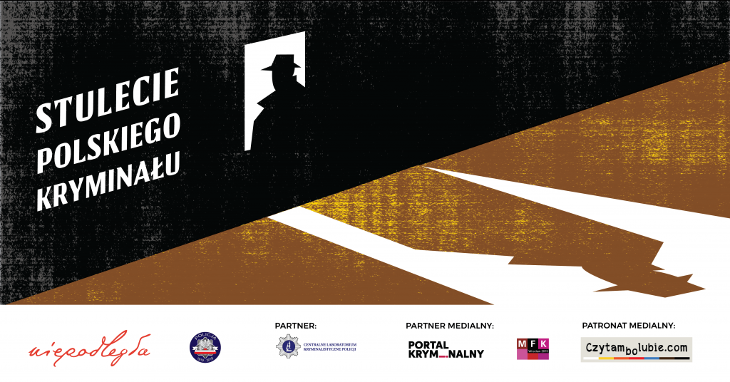 baner wtdarzenia z powtórzonym motywem drzwi