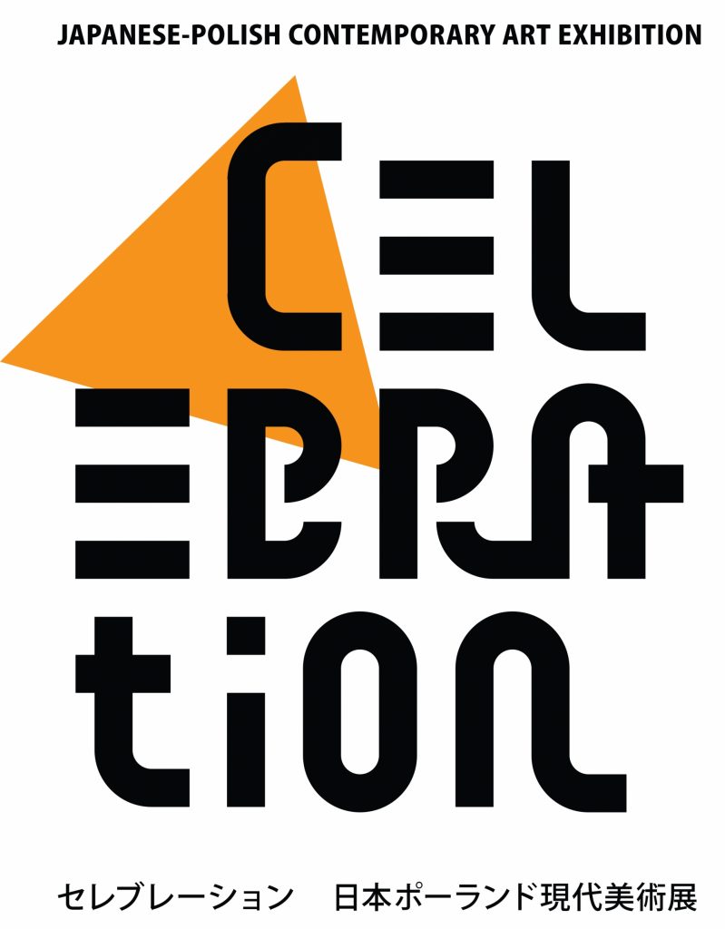 logo wystawy w Kioto