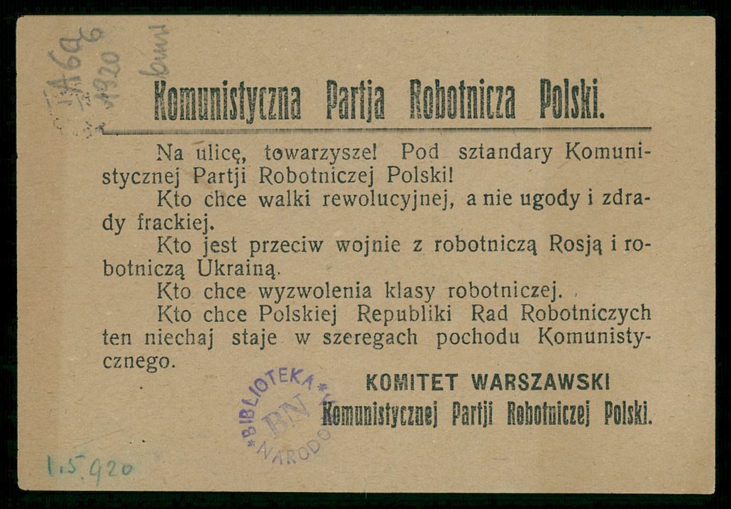 stara ulotka z pieczątką